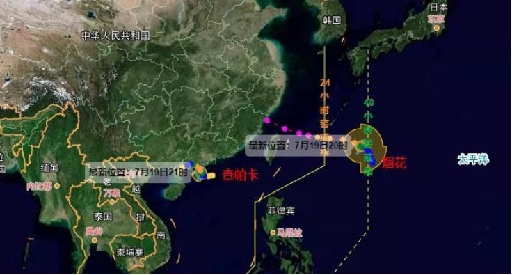 Typhoon is coming! Yantian and Shekou ports stop all delivery service! (图1)