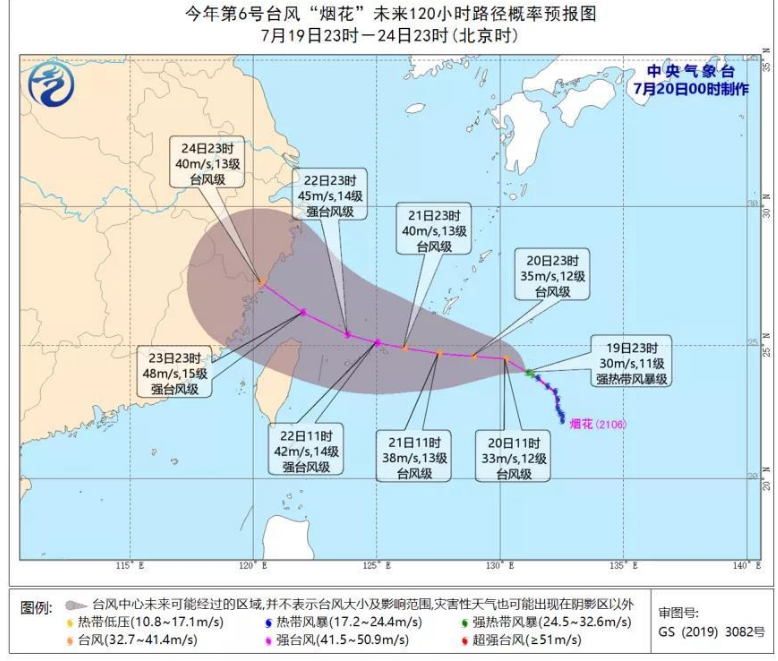 Typhoon is coming! Yantian and Shekou ports stop all delivery service! (图3)