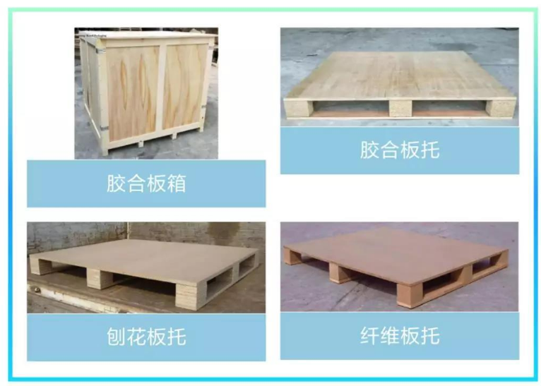 Super practical丨Pay attention to the IPPC labeling regulations of wooden packaging for export goods(图2)